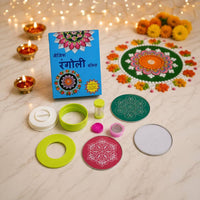Magic Rangoli Making Kit